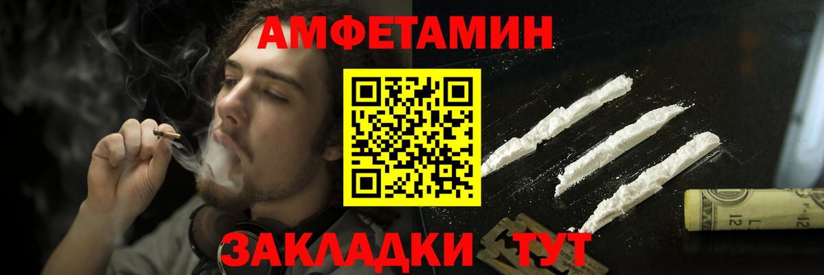 АМФЕТАМИН 98%  нарко площадка клад  Нефтеюганск  Вход с VPN  АМФ  АМФ 