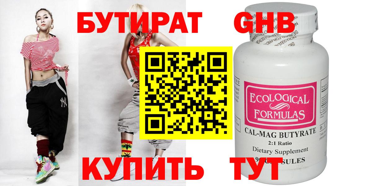 Купить наркотик  Нефтеюганск  ГАШИШ  КОКАИН  Мефедрон   Вход с VPN  Каннабис 