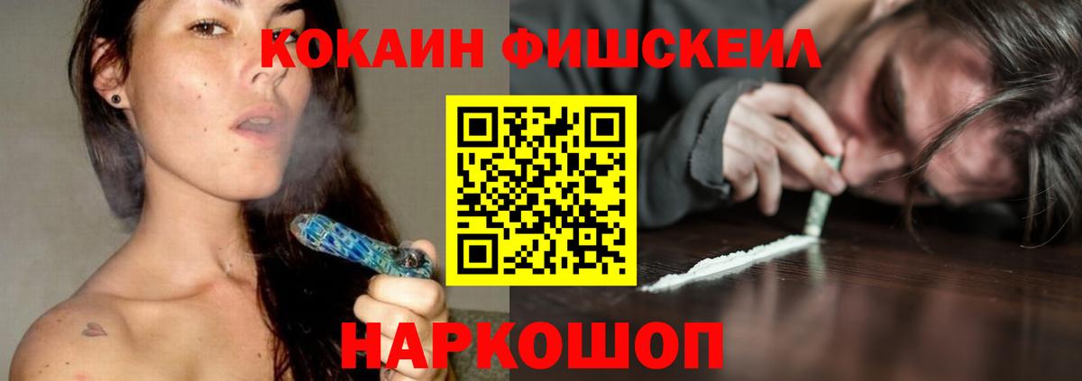 Кокаин Columbia  Вход с VPN  Нефтеюганск 