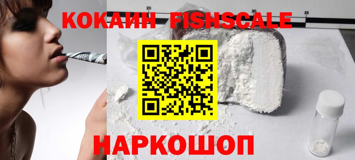 КОКАИН Columbia Нефтеюганск