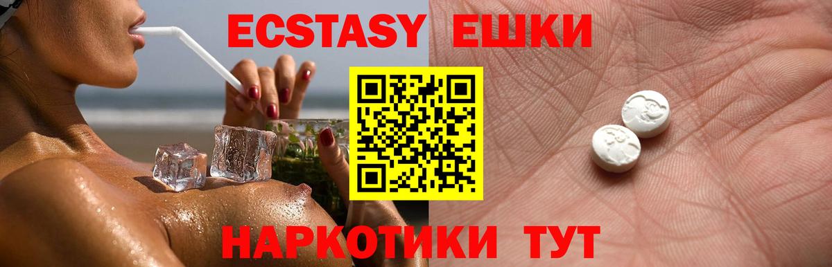 где найти   Экстази  Нефтеюганск  Вход с VPN  Ecstasy louis Vuitton  Ecstasy Punisher 