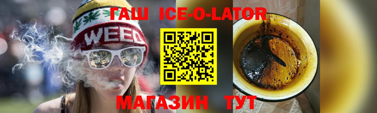 ГАШ VHQ Нефтеюганск