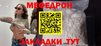 скорость Шебекино