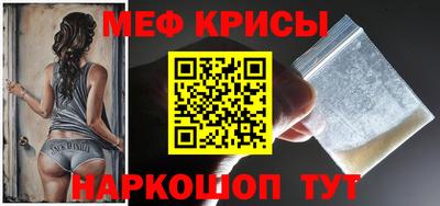 скорость Шебекино
