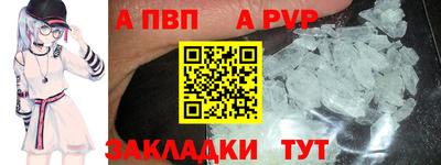 скорость Шебекино