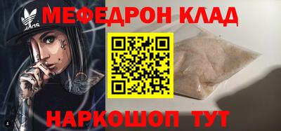 скорость Шебекино