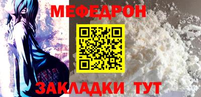 скорость Шебекино