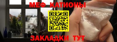 метамфетамин Шахты