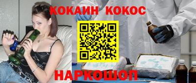 метамфетамин Шахты