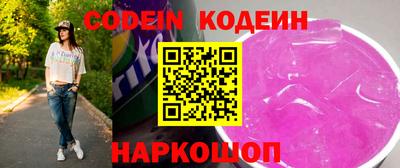 кокс Шелехов