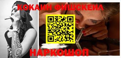 скорость Шебекино