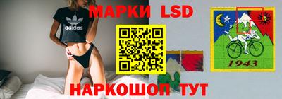 метамфетамин Шахты