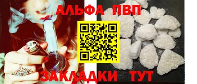 метамфетамин Шахты