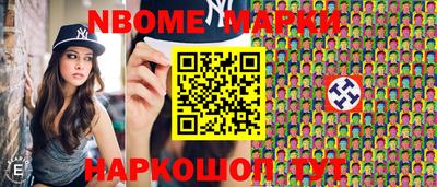 метамфетамин Шахты