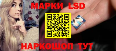 кокс Шелехов