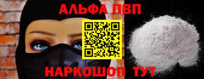 скорость Шебекино