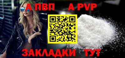 скорость Шебекино