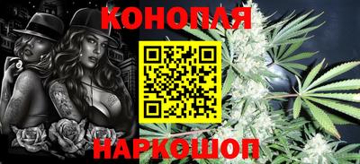 метамфетамин Шахты