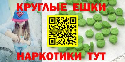 кокс Шелехов
