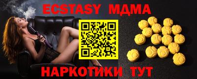 метамфетамин Шахты