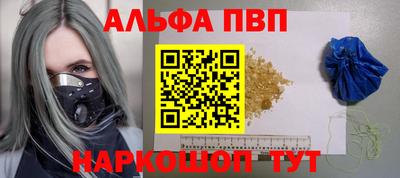 метамфетамин Шахты