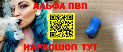 метамфетамин Шахты