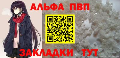 кокс Шелехов