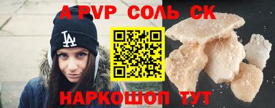 кокс Шелехов