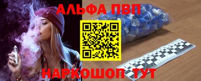 метамфетамин Шахты