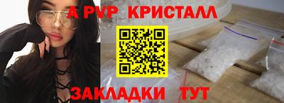 метамфетамин Шахты