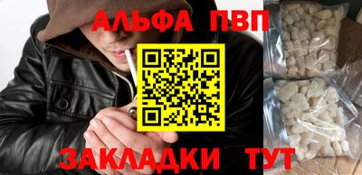 кокс Шелехов