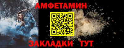 метамфетамин Шахты