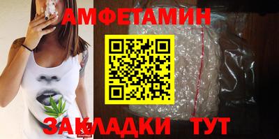 метамфетамин Шахты