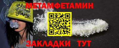 скорость Шебекино