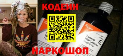 метамфетамин Шахты