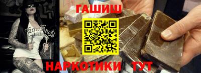 метамфетамин Шахты