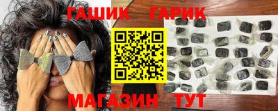 кокс Шелехов