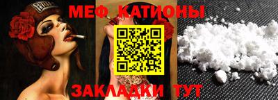 скорость Шебекино
