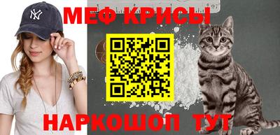 метамфетамин Шахты