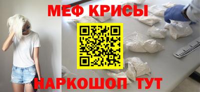 скорость Шебекино