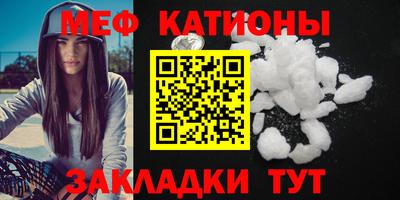 кокс Шелехов