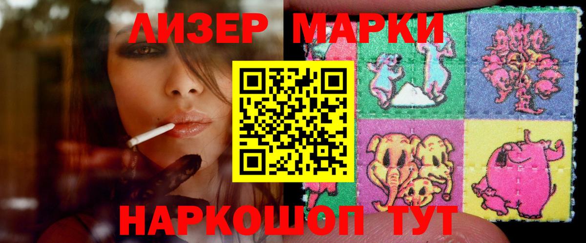 Марихуана Нефтеюганск
