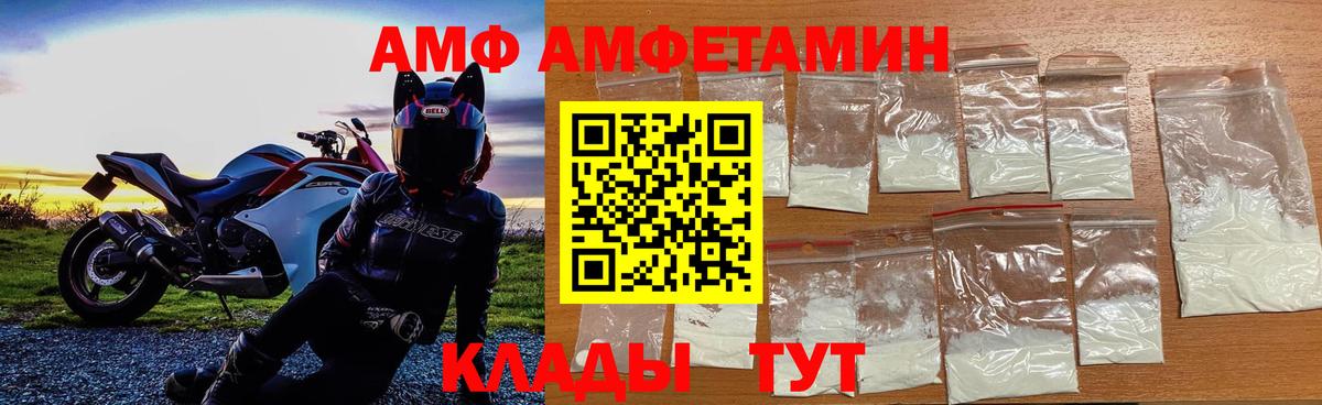 МЕТАМФЕТАМИН  Вход с VPN  Метамфетамин мет  Нефтеюганск  Метамфетамин мет 