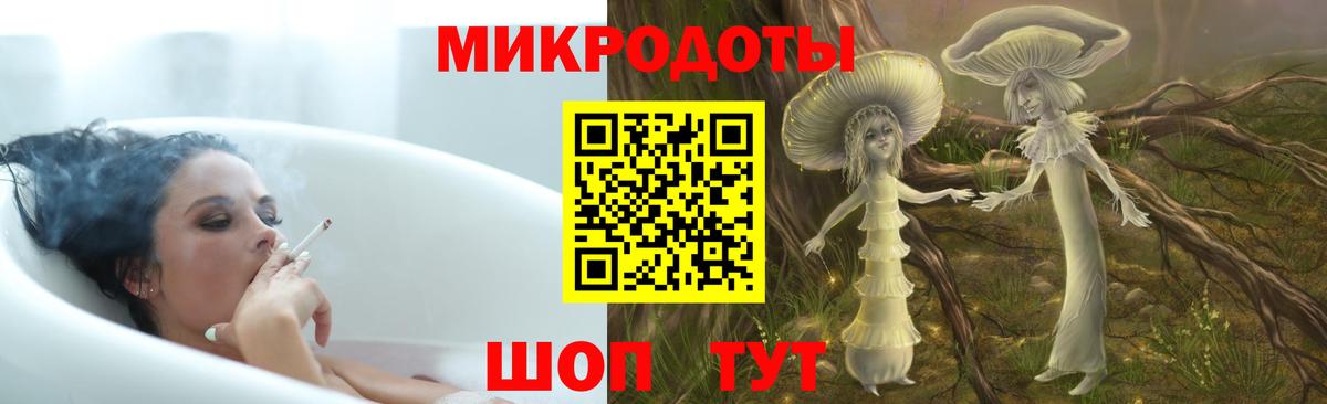 Галлюциногенные грибы ЛСД Нефтеюганск