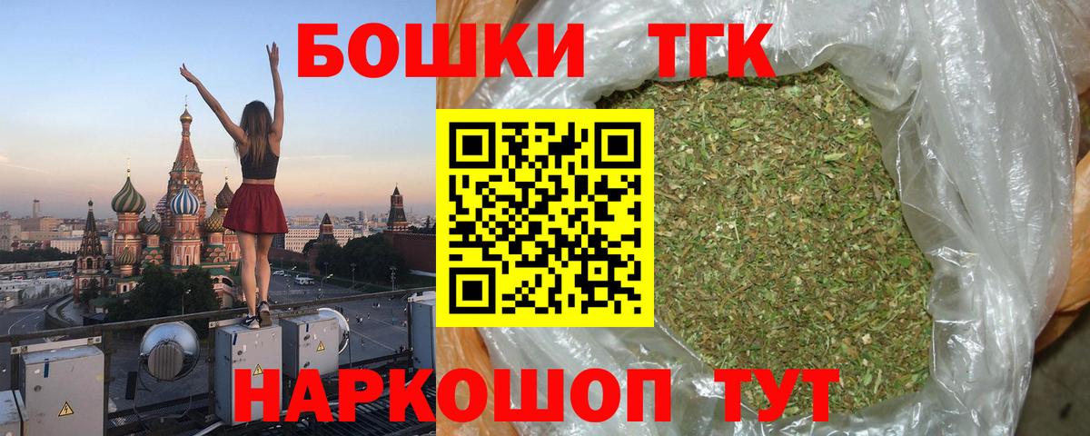 Каннабис Ganja Нефтеюганск