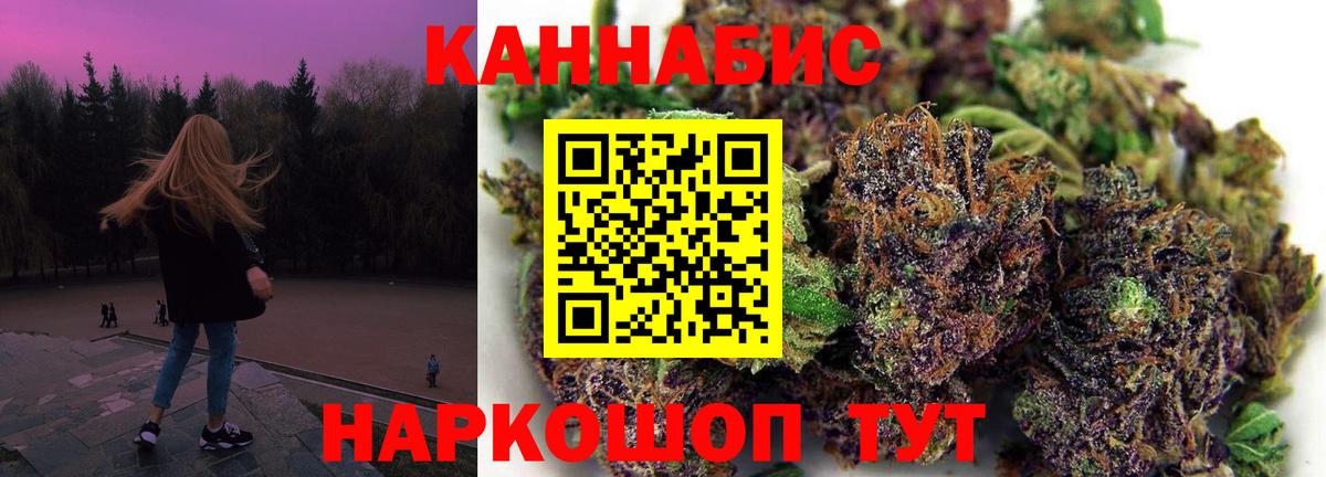 Бошки марихуана конопля  Бошки Шишки LSD WEED  МАРИХУАНА план  Бошки Шишки THC 21%  Нефтеюганск  Вход с VPN 
